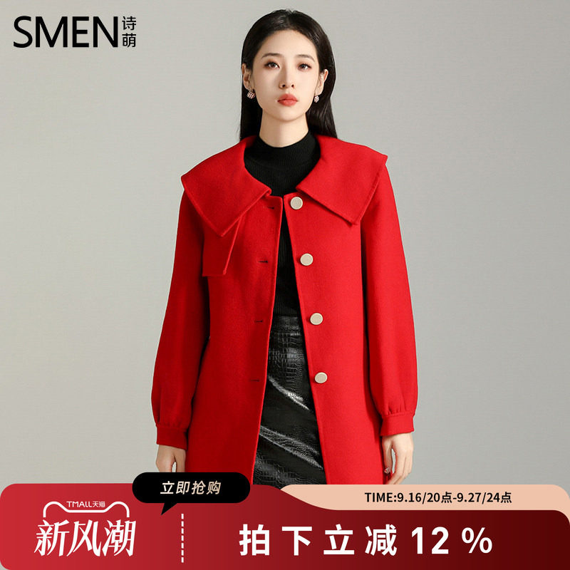 诗萌红色娃娃领小个子毛呢大衣