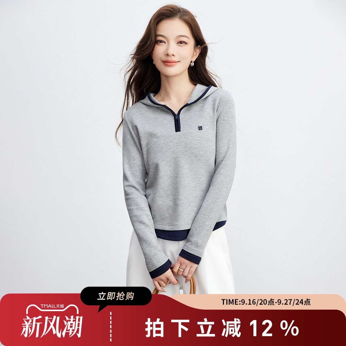 诗萌春秋新款撞色拼接连帽卫衣女