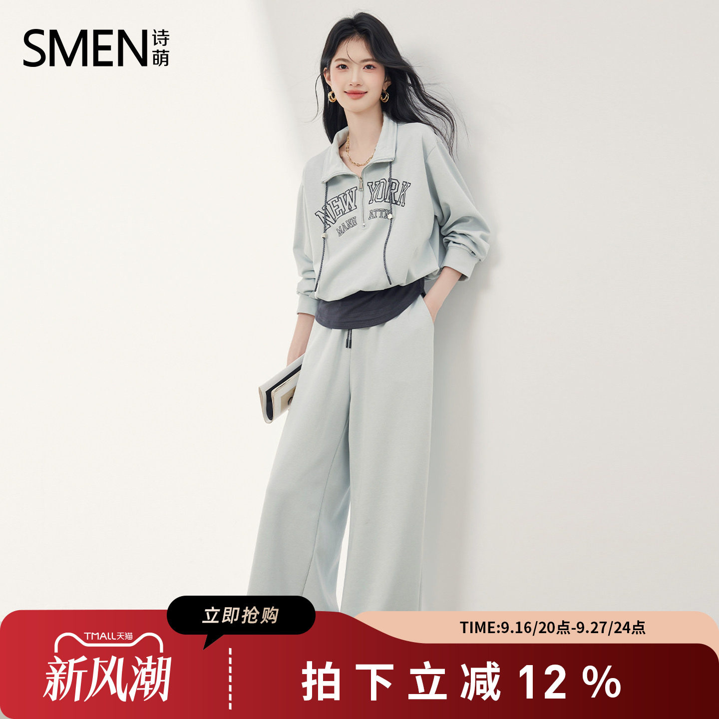 诗萌春装假两件显瘦卫衣套装女