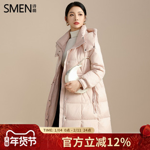 SMEN诗萌温柔中长款羽绒女式羽绒服粉色宽松气质显瘦90白鸭绒外套