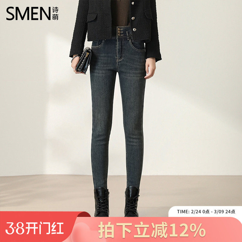 SMEN诗萌加厚加绒牛仔裤保暖2025秋冬款高腰显瘦休闲百搭紧身裤女