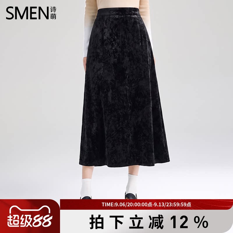 诗萌黑色中长直筒显瘦半身裙