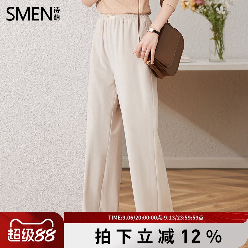 SMEN诗萌秋季松紧高腰显瘦打底裤