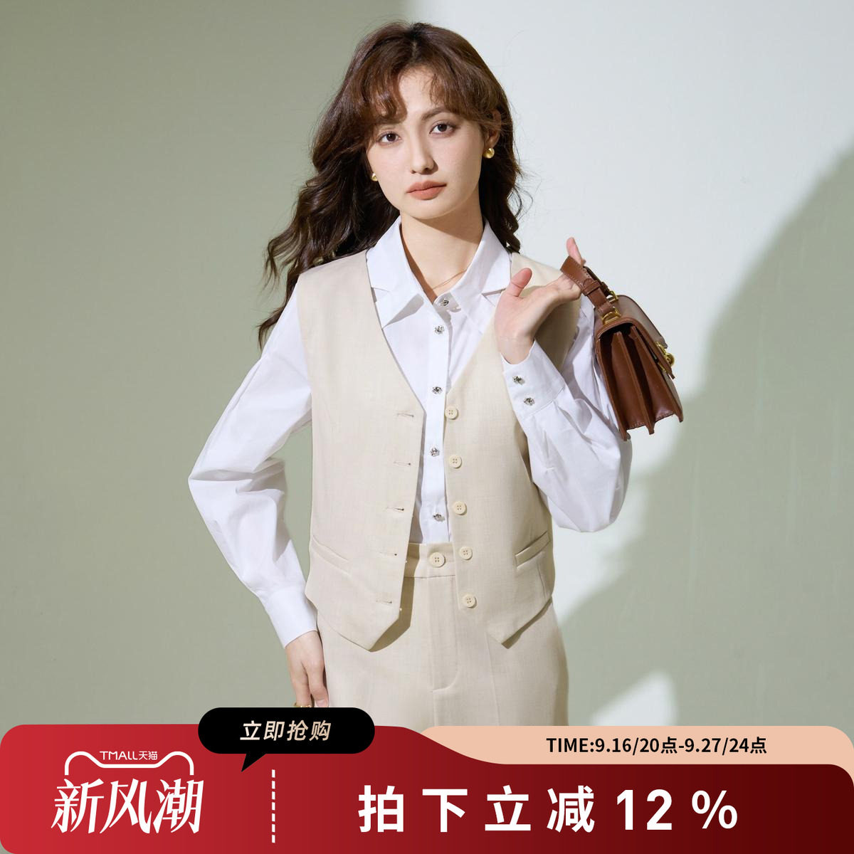SMEN诗萌轻奢通勤西装马甲女