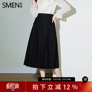 诗萌黑色高腰半身裙夏季女新款2026通勤复古A字裙后拉链中长裙子