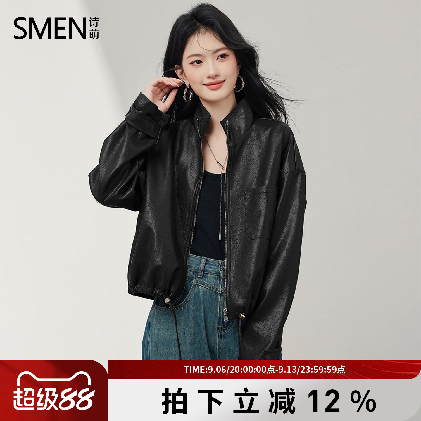 诗萌复古立领机车短款皮衣女