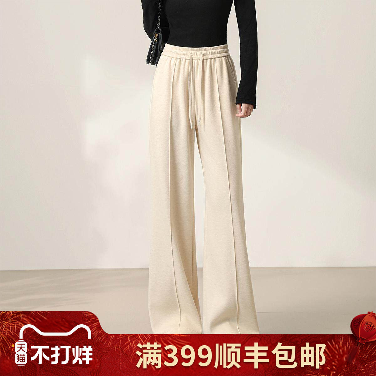 SMEN诗萌冬季加绒阔腿裤2025高腰垂感羊毛直筒弯刀裤显瘦运动裤女