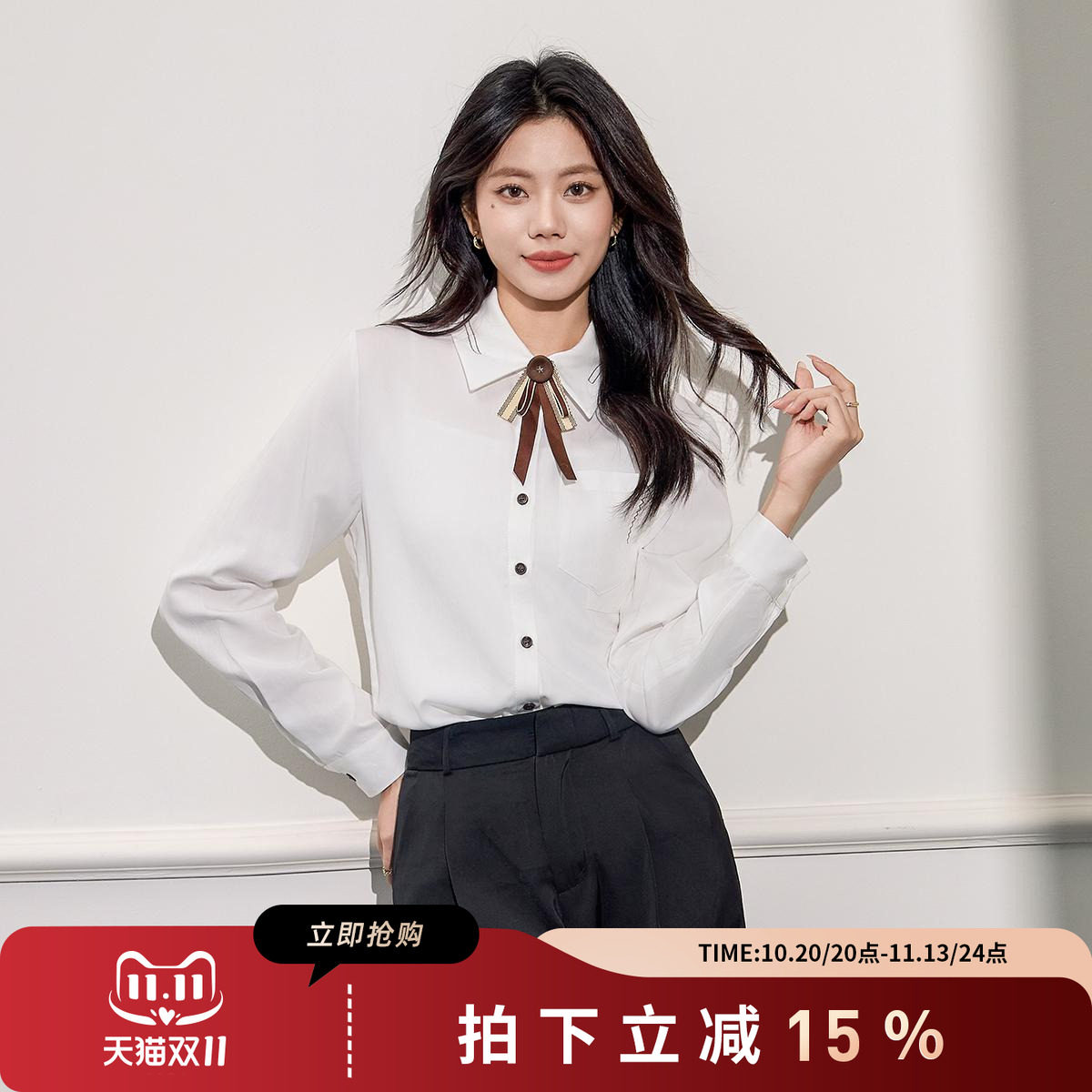 诗萌秋季通勤简约百搭衬衫女