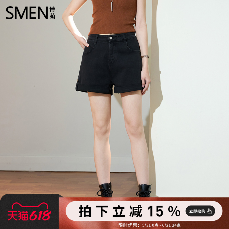 SMEN诗萌黑色收脚高腰卷边夏季时尚女牛仔短裤高要显瘦A字牛仔裤