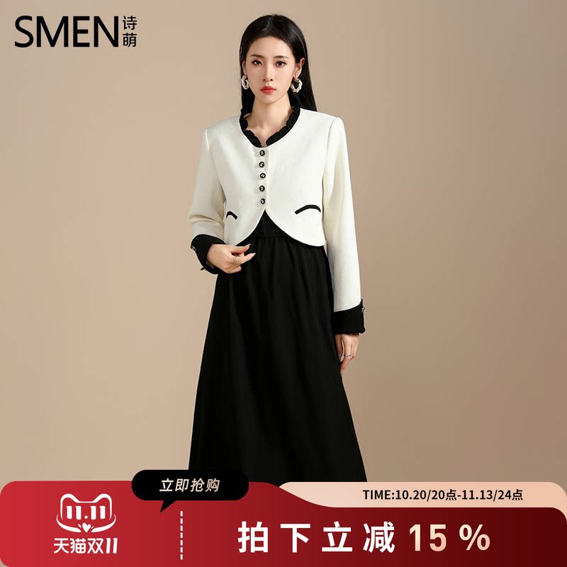SMEN诗萌小香风套装收腰甜美减龄