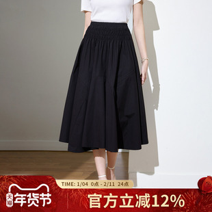 诗萌 a字抽绳半身裙夏季女装新款时尚百搭高腰显瘦中长款大摆裙子