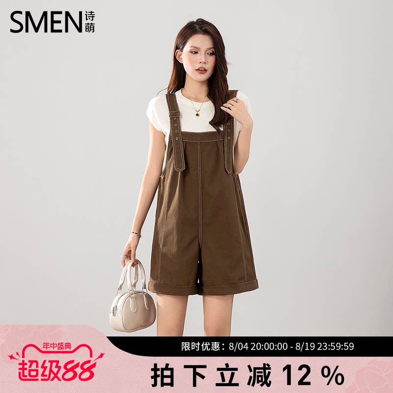 SMEN诗萌夏棕色宽松减龄背带短裤