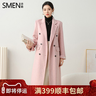 SMEN诗萌100%绵羊毛双面呢大衣女2025冬季长款粉色收腰妮子外套女