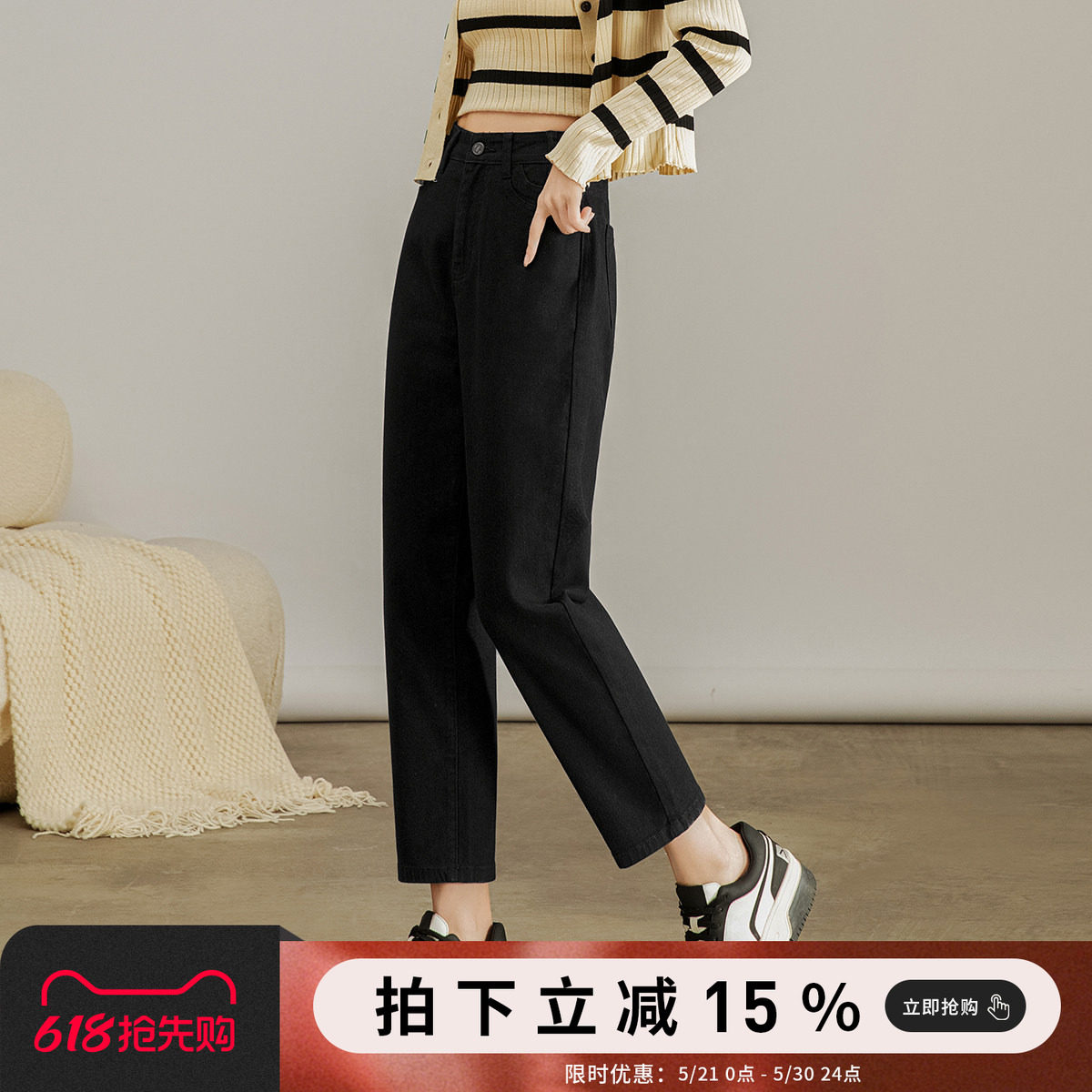 Smen诗萌通勤梨形直筒萝卜裤女2024秋季高腰显瘦小黑裤牛仔九分裤