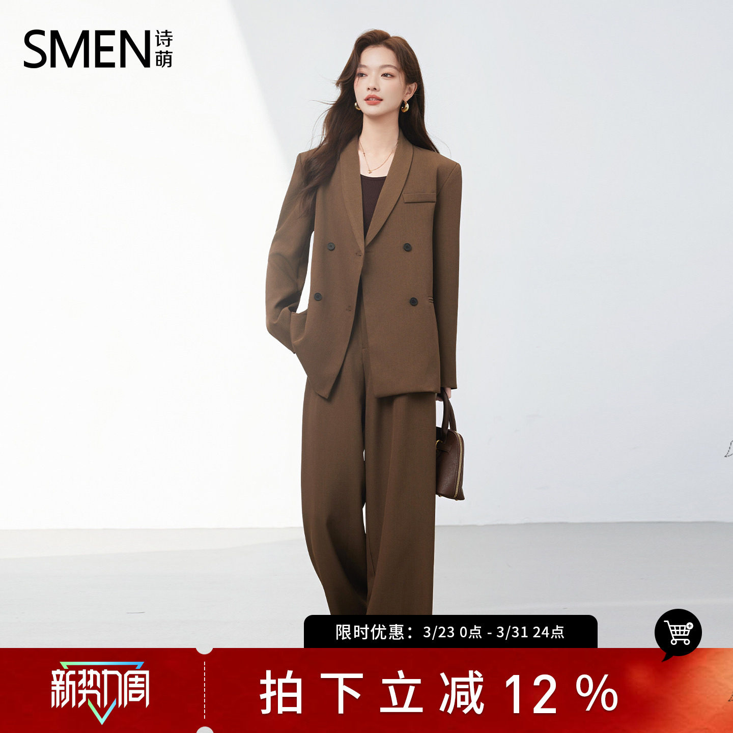 Smen诗萌法式休闲西服套装女2025春秋季新款OL职场通勤外套阔腿裤