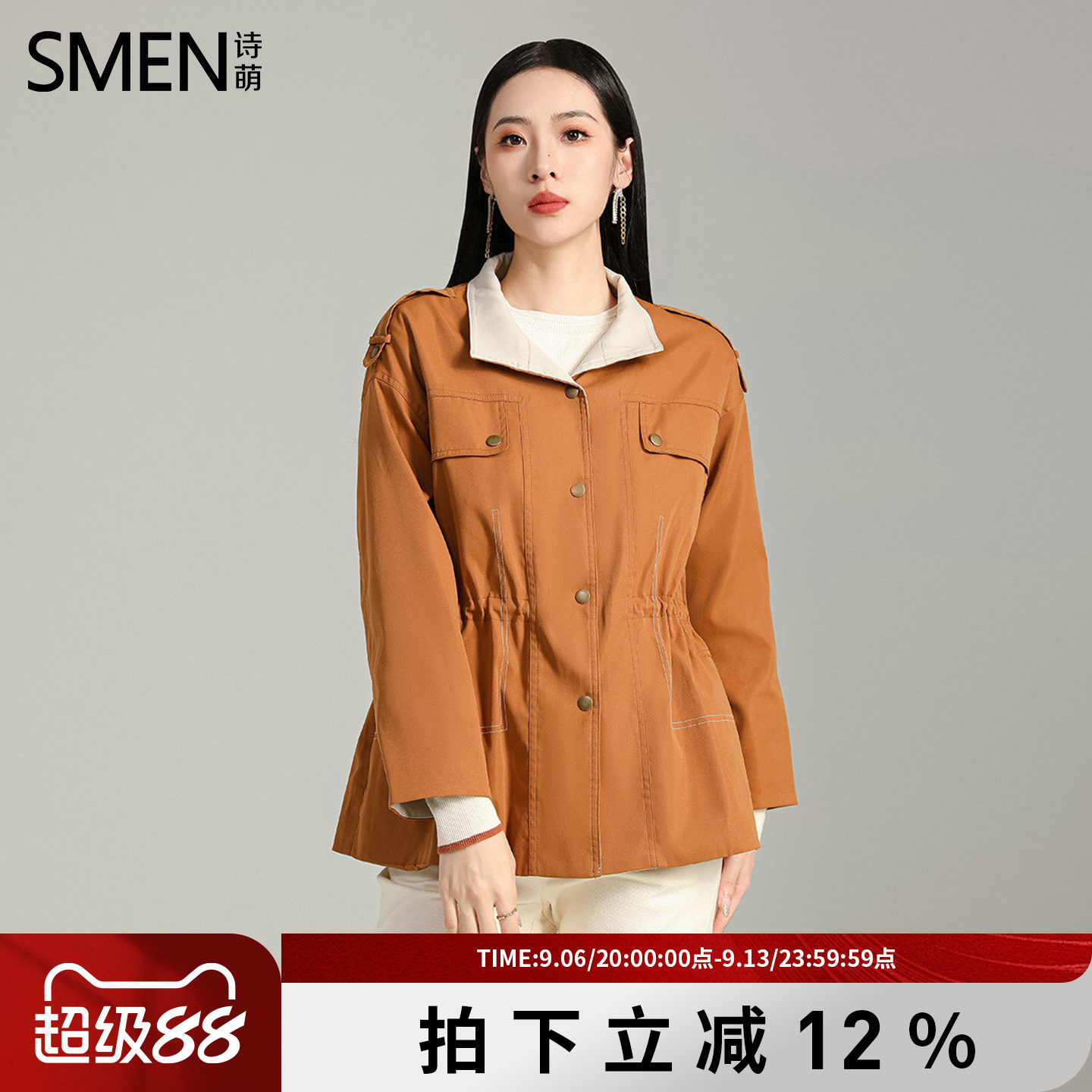 SMEN诗萌韩版小个子通勤风外套
