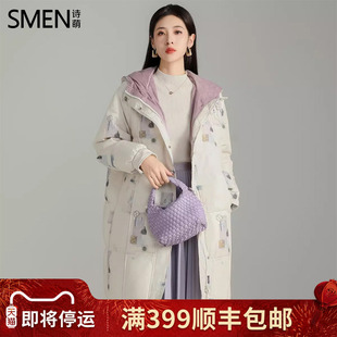 Smen诗萌商场同款系列款连帽羽绒服90白鸭绒2025冬中长款加厚外套