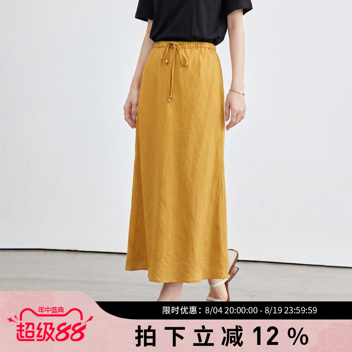 SMEN诗萌夏季直筒系带半身裙女士
