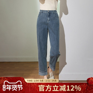 诗萌九分烟管牛仔裤女2025夏季新款小个子复古收腰撞色直筒长裤