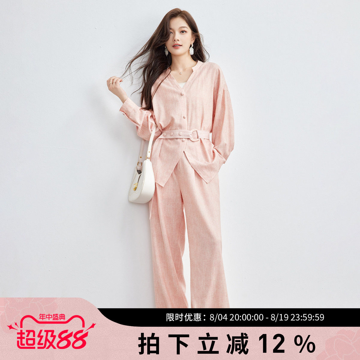 SMEN诗萌老钱风马甲阔腿裤套装女