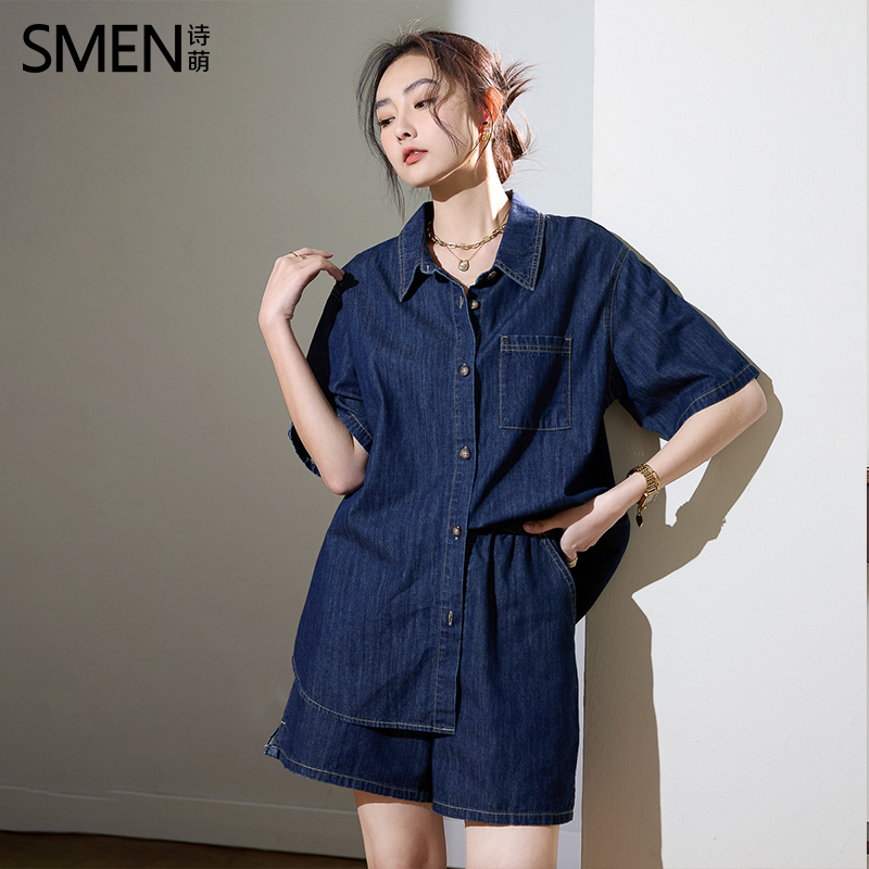SMEN诗萌通勤舒适衬衫短裤两件套