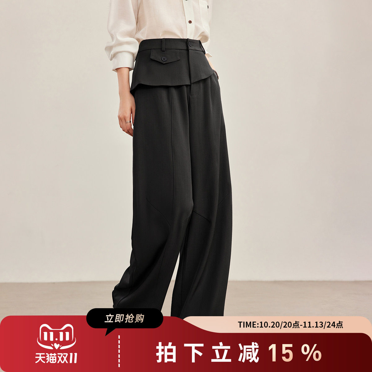 诗萌通勤假两件高腰垂感西装裤