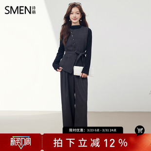 SMEN诗萌轻熟简约风马甲套装女秋季高级感阔腿裤两件套通勤穿搭