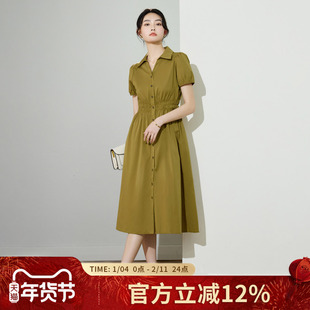 诗萌衬衫连衣裙女夏季新款中长款气质高端a字裙纽扣收腰显瘦裙子