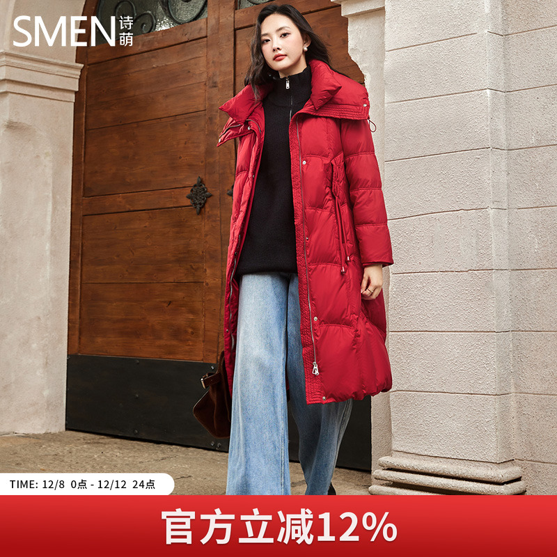 诗萌高端羽绒服中长款过膝加厚