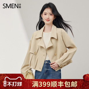 SMEN诗萌翻领短款风衣女2026春秋季宽松百搭通勤气质工装短外套女