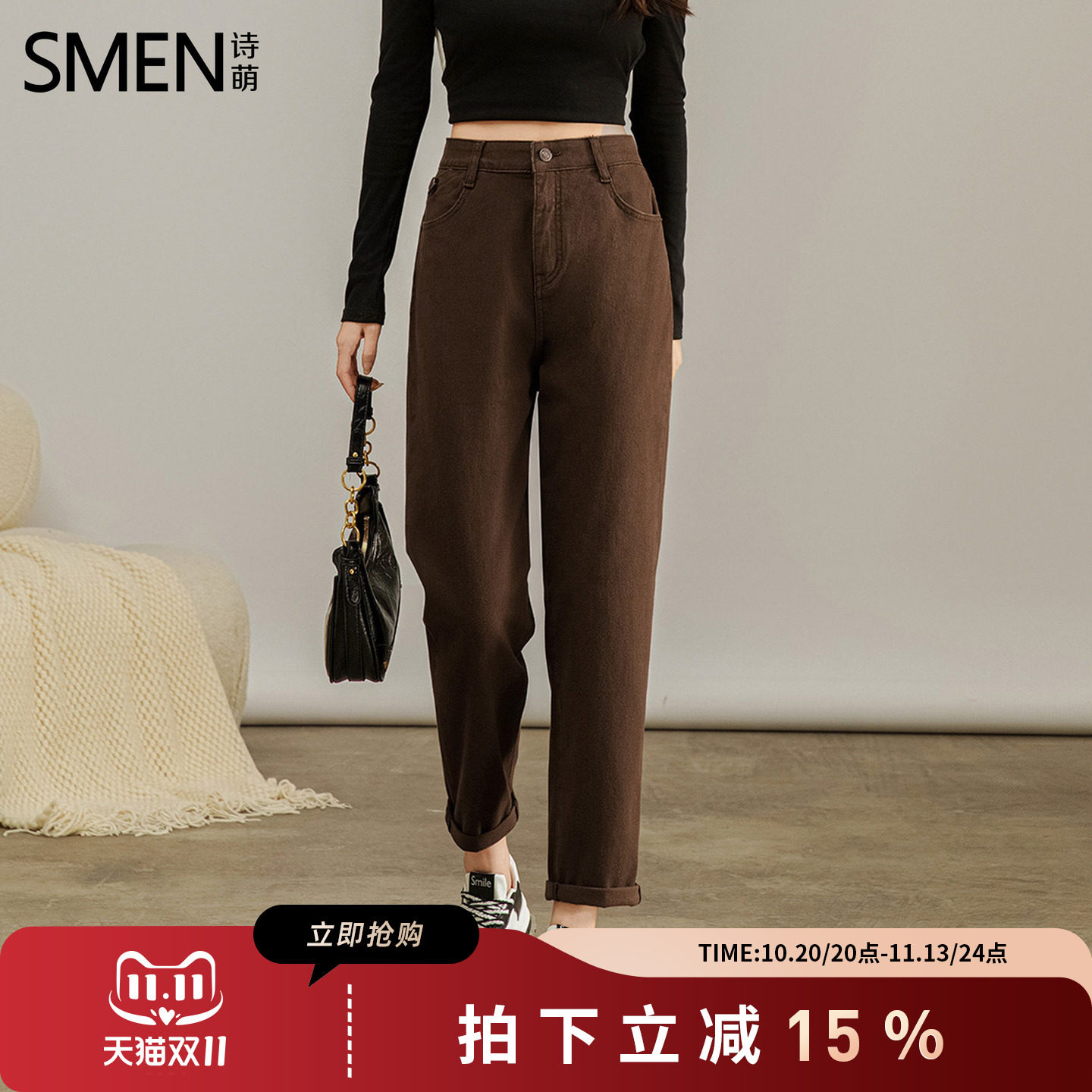 SMEN诗萌秋新卷边九分哈伦铅笔裤
