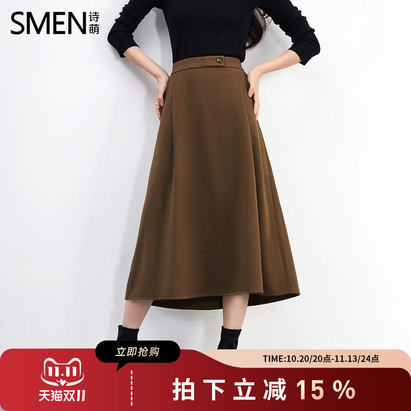 SMEN诗萌美式高腰百搭伞半身裙女