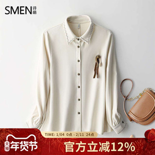 Smen诗萌法式复古2026秋冬复古衬衫女长袖洋气内搭衬衣拼接上衣女