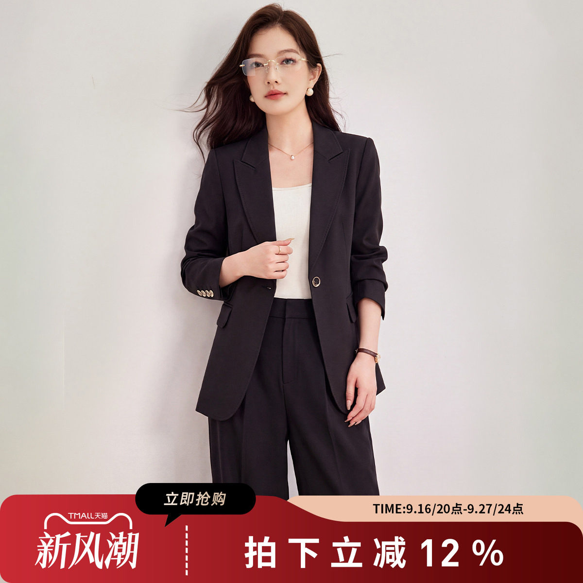 诗萌黑色长袖职场通勤西装套装女