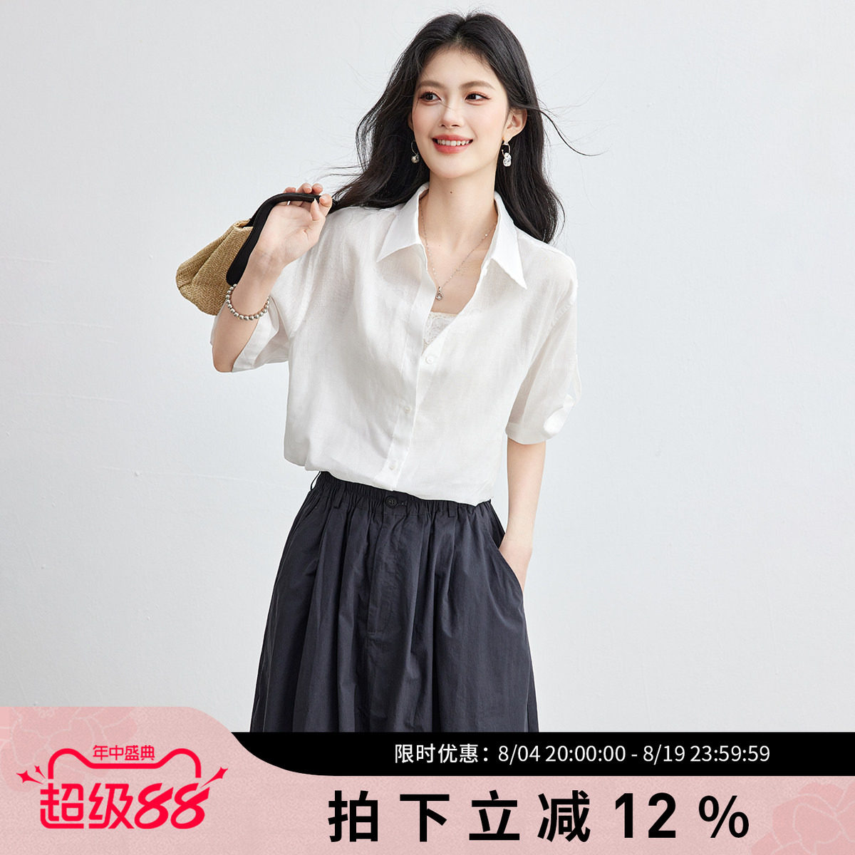 2026夏休闲V领假两件通勤上衣女