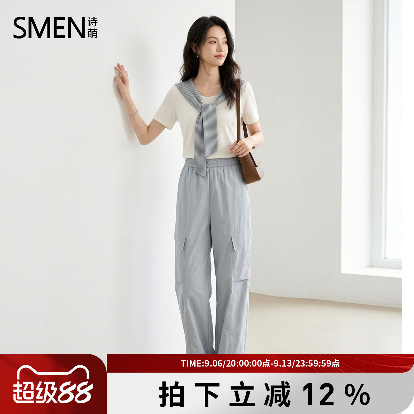 SMEN诗萌夏工装风直筒裤T恤套装