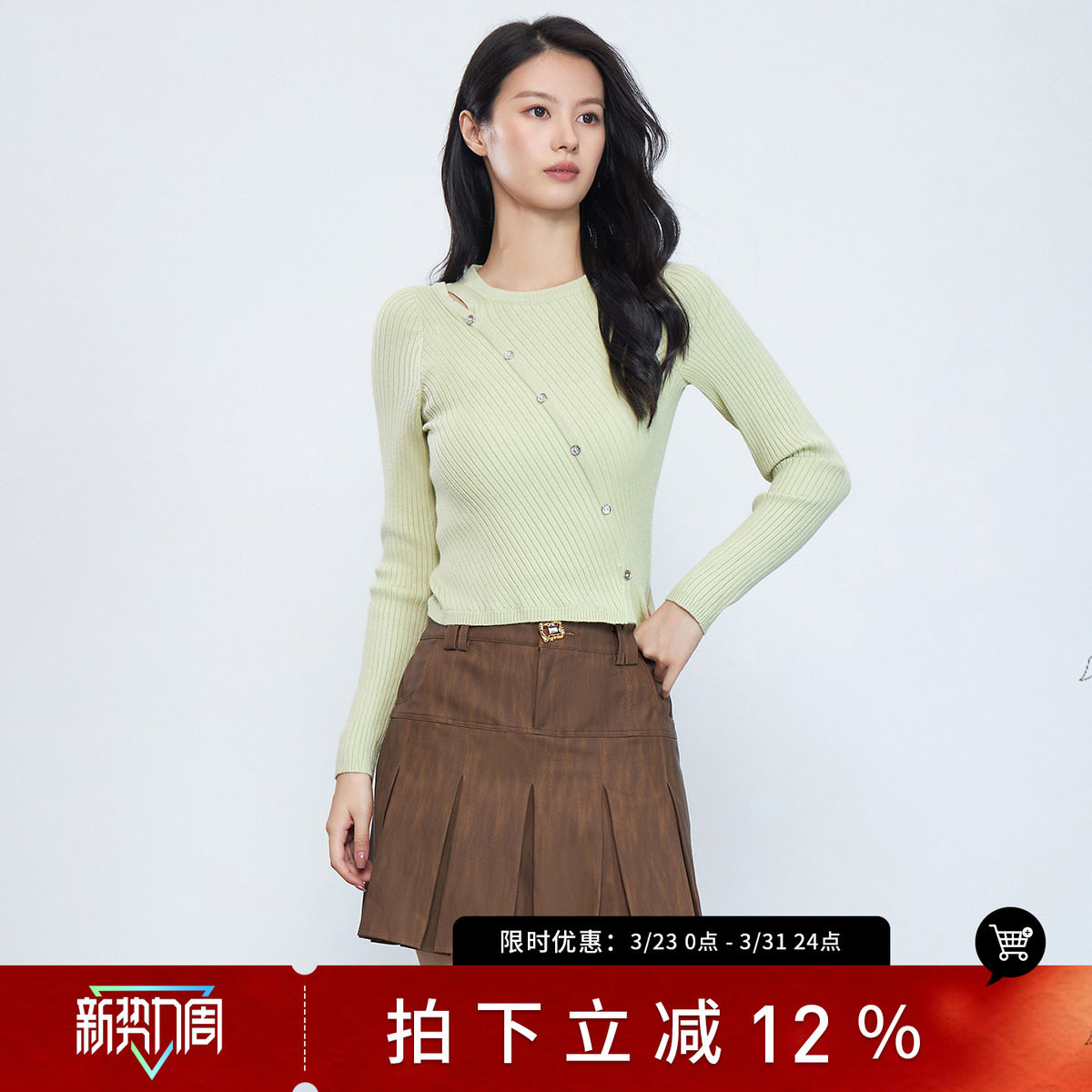 SMEN诗萌高级感不对称针织衫女长袖收腰修身绿色气质上衣针织秋装