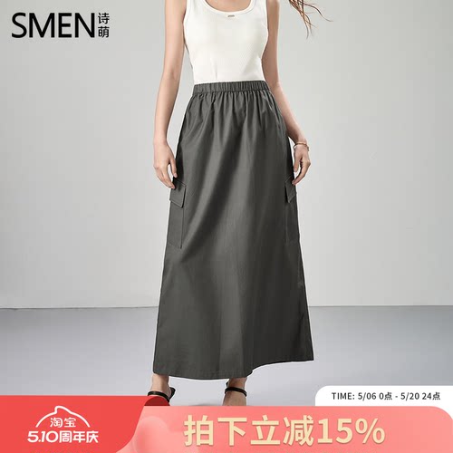 SMEN诗萌通勤工装A字开叉半身裙