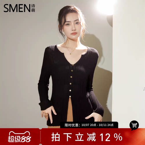 诗萌黑色V领显瘦针织开衫女