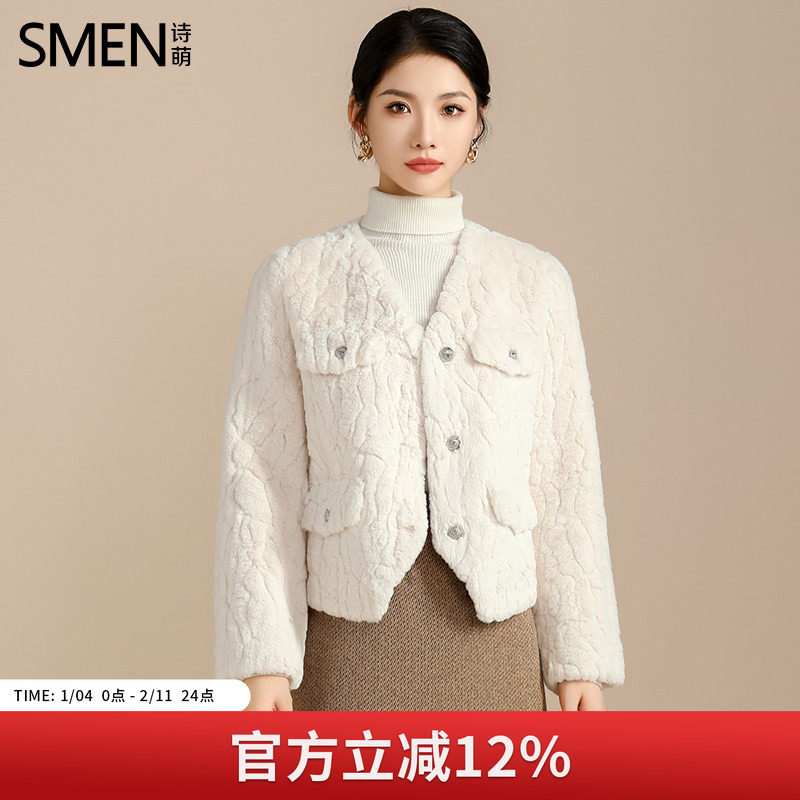 Smen诗萌法式复古仿羊羔绒短外套女2026春秋款小香风毛绒上衣开衫,女装/女士精品,皮草,淘宝优惠券,粉丝福利购,淘宝优惠卷