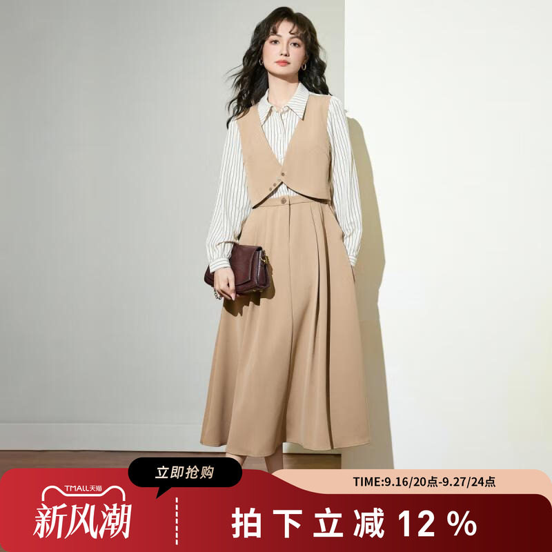 诗萌轻熟假两件修身马甲连衣裙