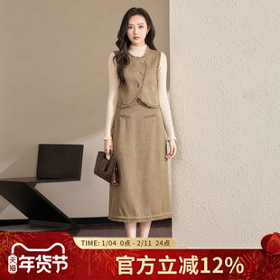 诗萌 美拉德小香风裙子套装女2025新款马甲高腰半身裙一整套穿搭