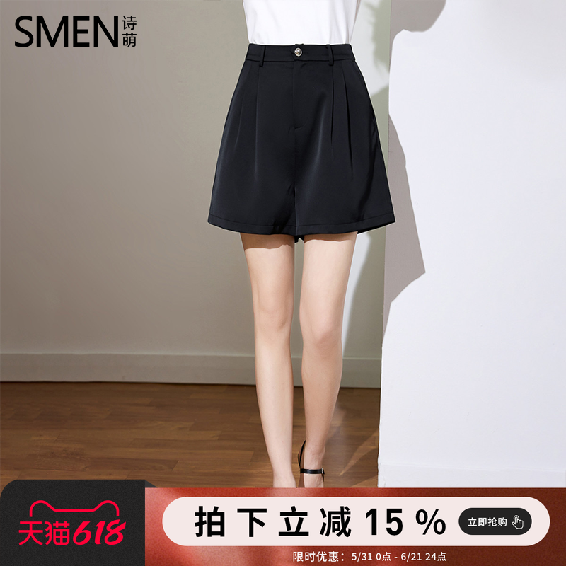 SMEN诗萌高腰A字百褶五分短裤女