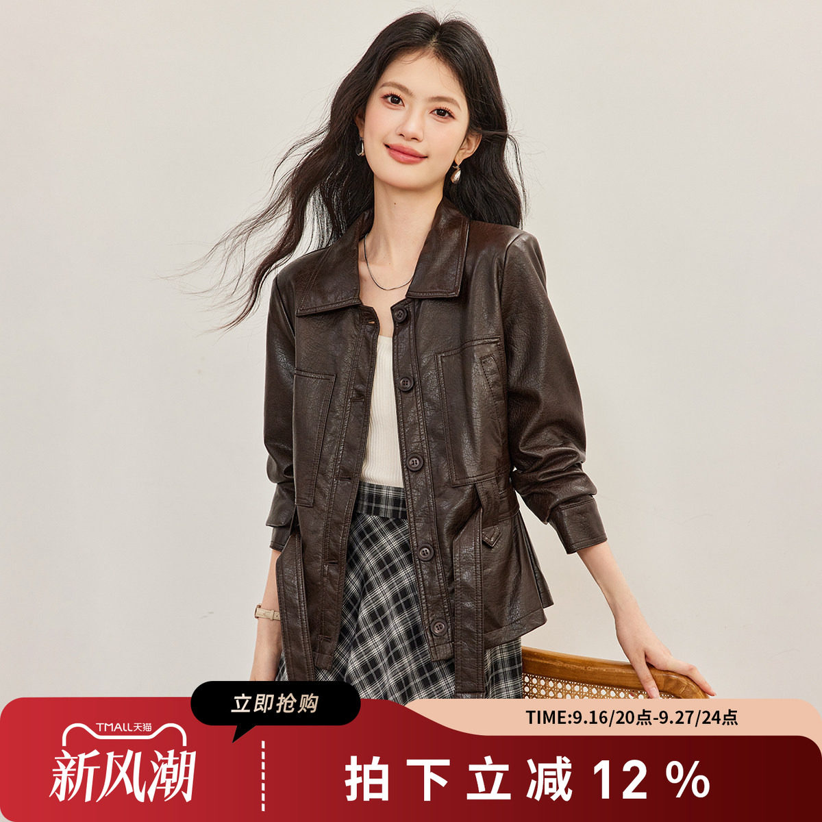 诗萌港风短款收腰机车皮衣小个子