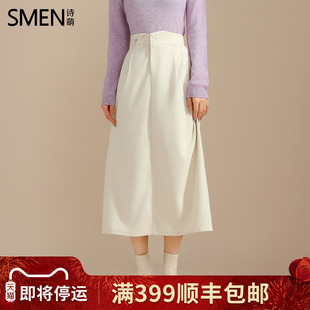 SMEN诗萌法式通勤半身裙女2024秋冬款小个子显瘦高腰a字中长裙子