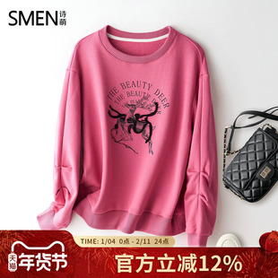 SMEN诗萌粉色印花卫衣女2026春秋圆领长袖宽松休闲百搭上衣