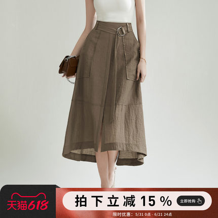诗萌不规则亚麻半身裙2026夏季女优雅气质A字裙收腰系带设计裙子