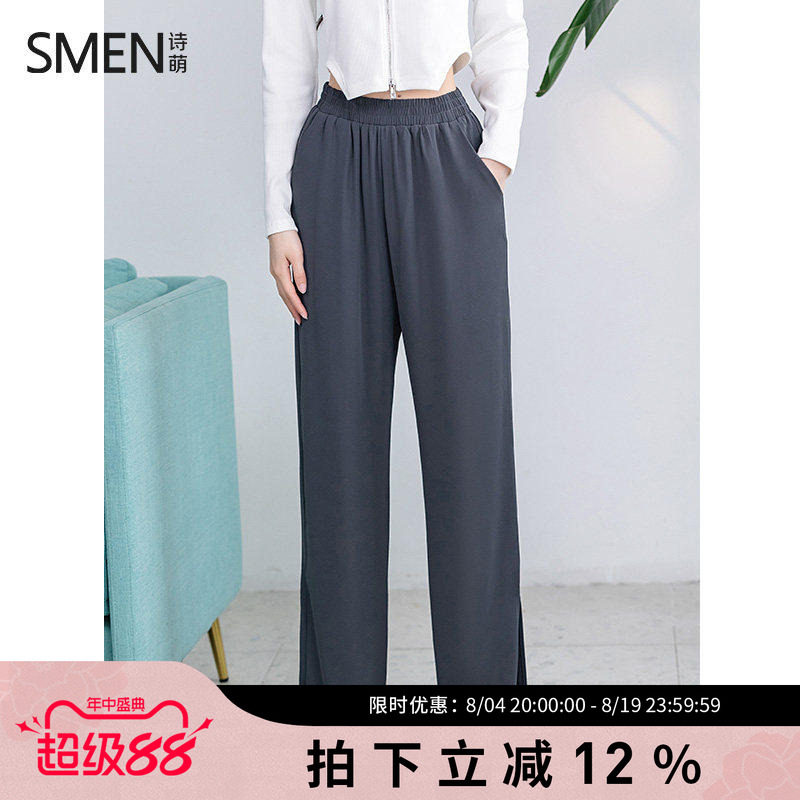 自然腰开叉阔腿裤smen诗萌长裤