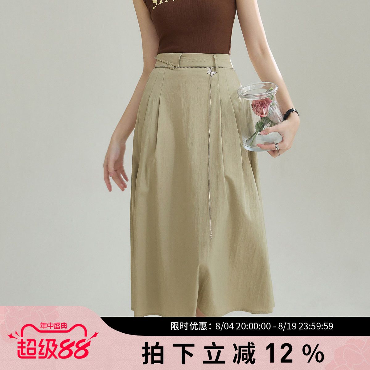 诗萌半身裙女夏季高腰显瘦