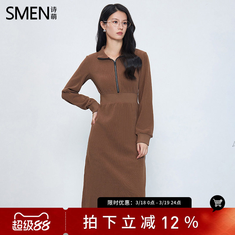 Smen诗萌2026春秋季新款A字裙子时尚百搭立领拉链收腰显瘦连